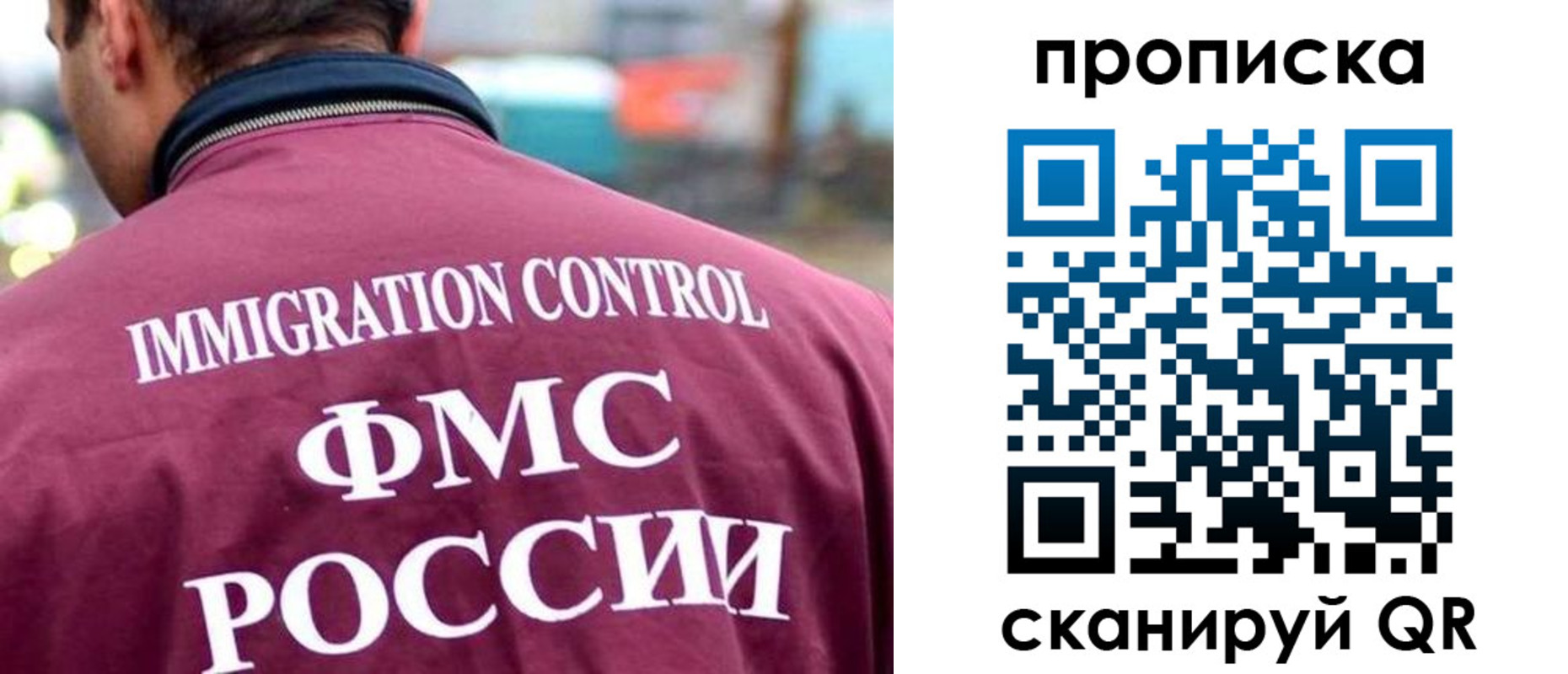 прописка штамп в Юрюзани